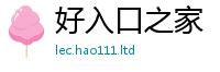 2025精准资料大全免费除2025年新奥正版免费_五点来料